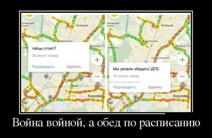Свежие демотиваторы-11