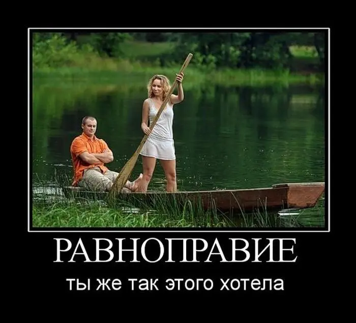 Свежие демотиваторы-13