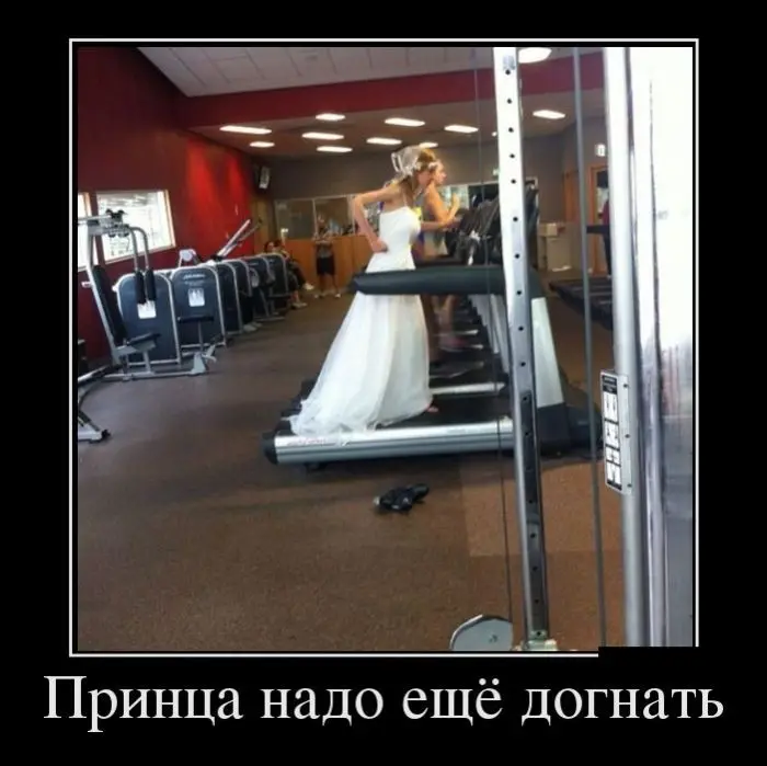 Свежие демотиваторы-18