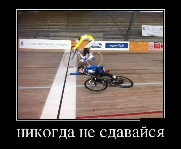Свежие демотиваторы-21