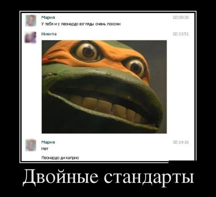 Свежие демотиваторы-3