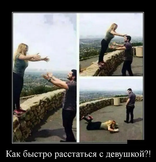 Свежие демотиваторы-6