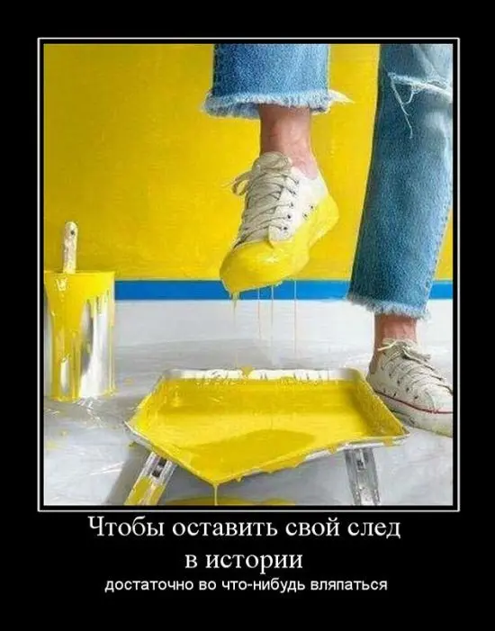 Свежие демотиваторы-8