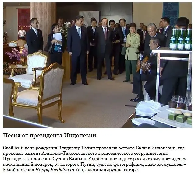 Самые запоминающиеся подарки Путину-7