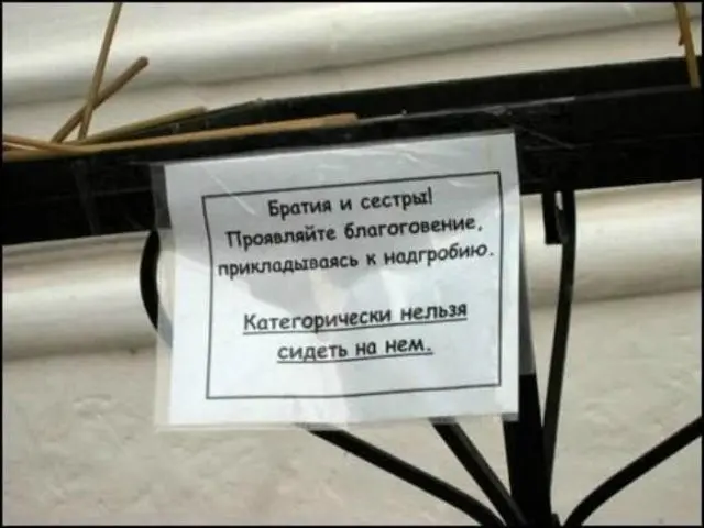 Церковные приколы-10