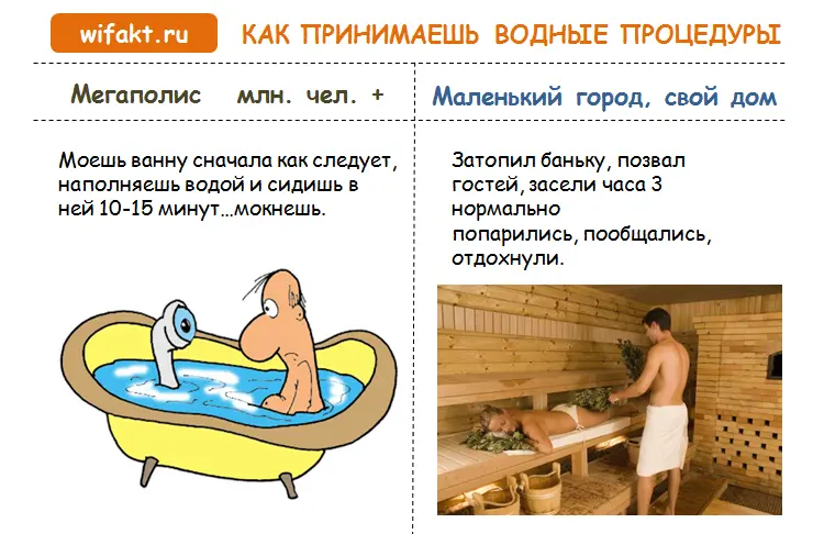Почему сельская жизнь лучше городской-8
