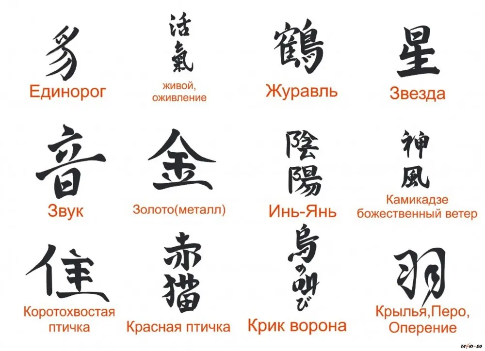 10 фактов о Японии-3