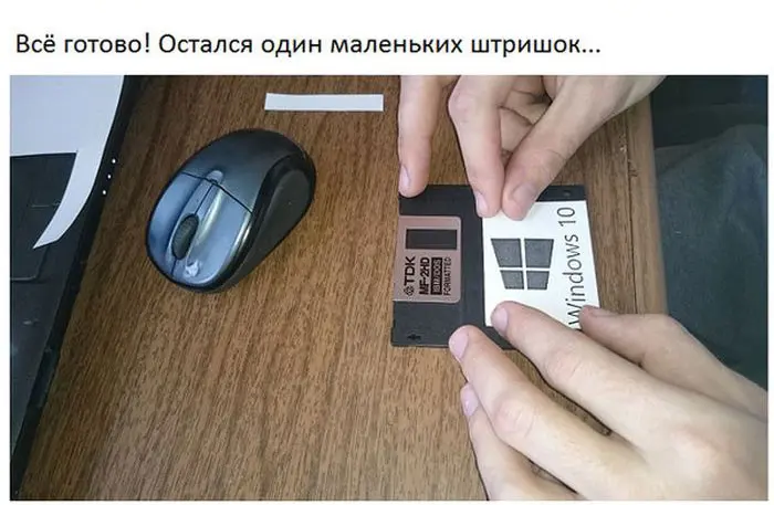 Упаковка подарка для айтишника-11