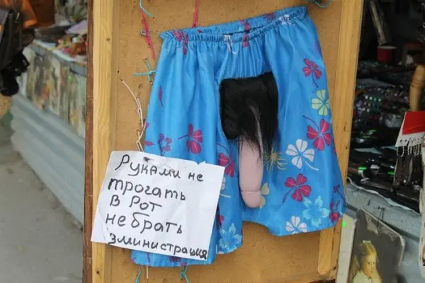 Made in Russia-6