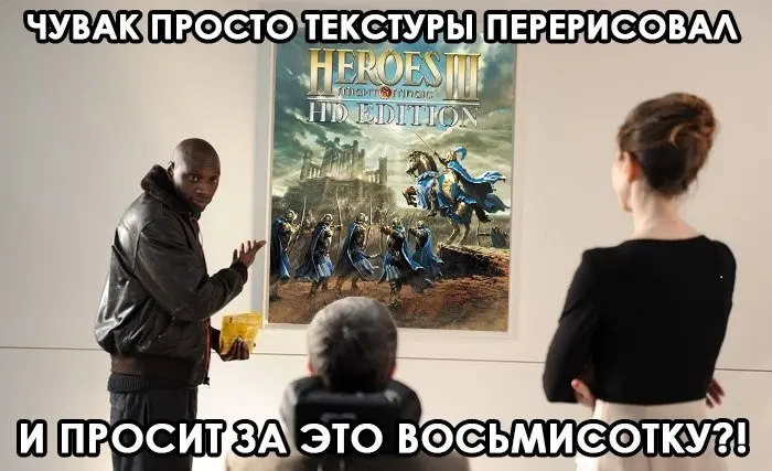 Вспомним HoMM 3-12