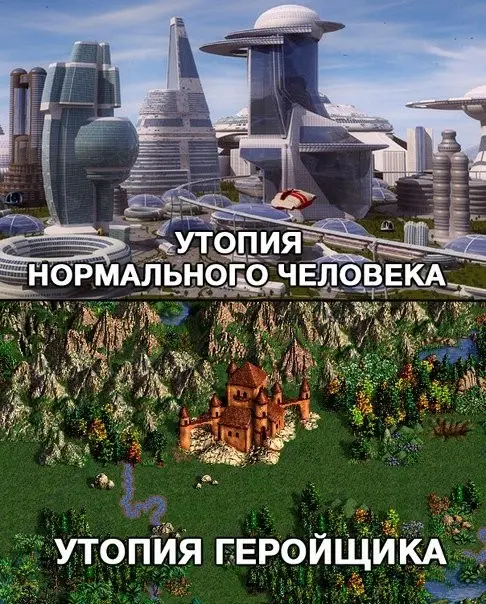 Вспомним HoMM 3-2