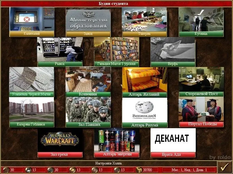 Вспомним HoMM 3-5