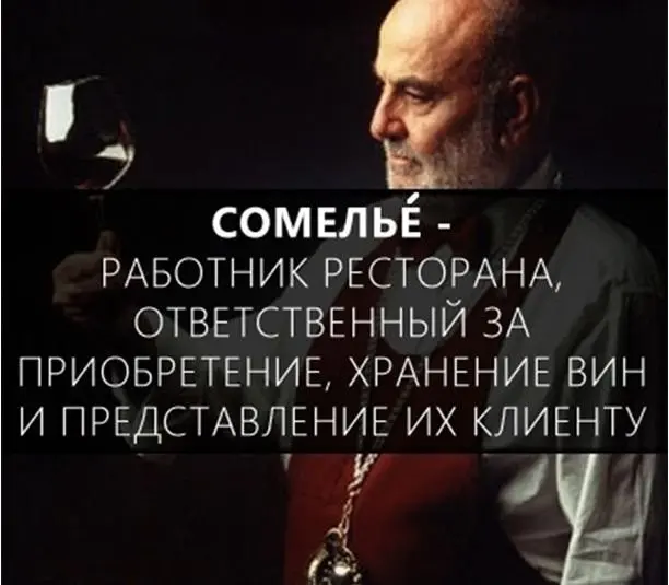 Расширяем словарный запас-12