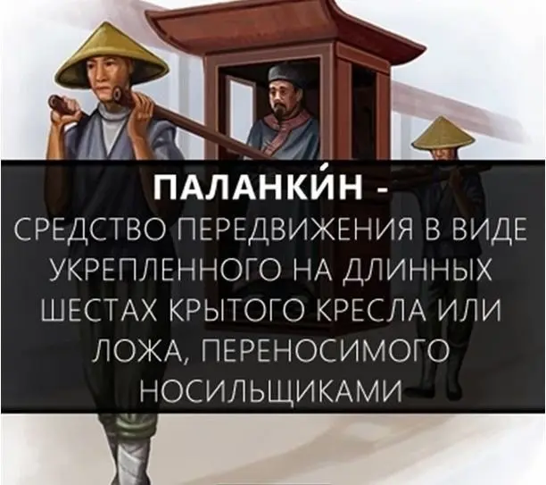 Расширяем словарный запас-18