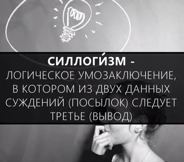Расширяем словарный запас-2