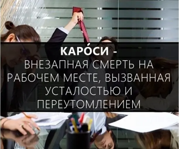 Расширяем словарный запас-31