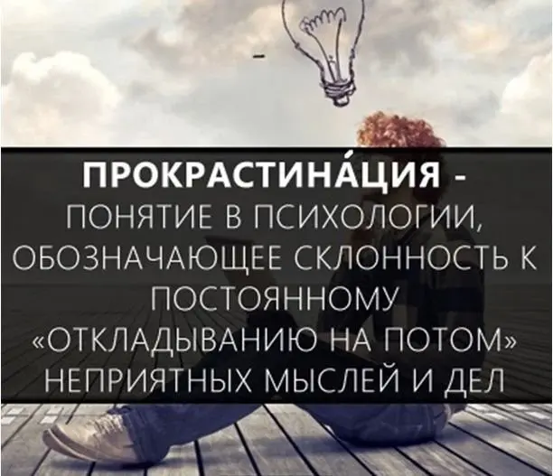 Расширяем словарный запас-36