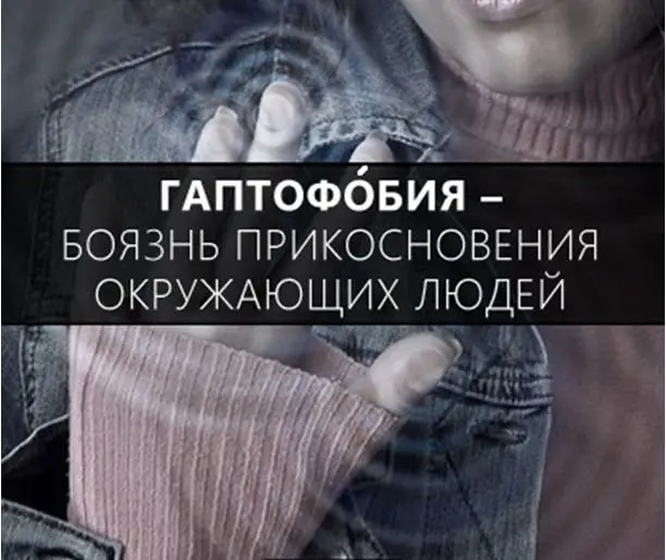Расширяем словарный запас-40