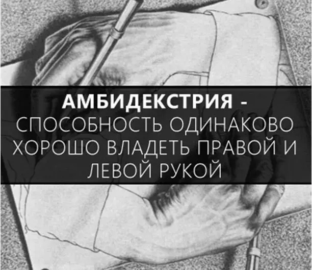 Расширяем словарный запас-46