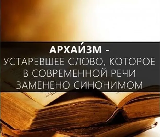 Расширяем словарный запас-6