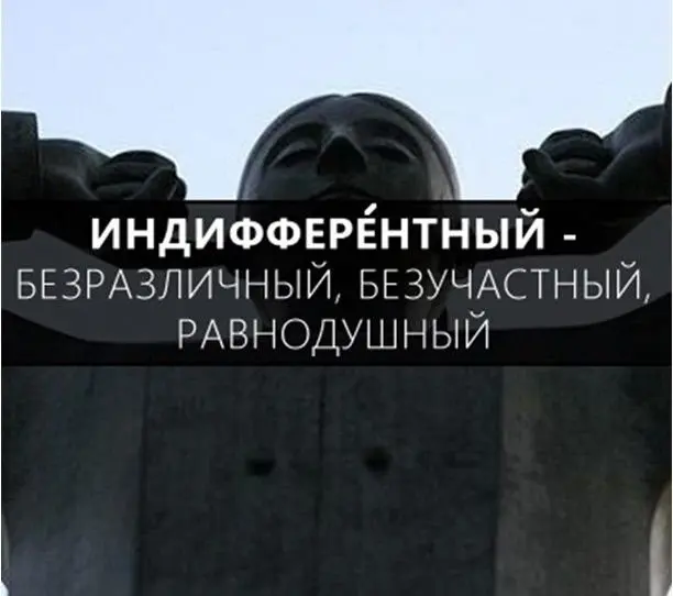 Расширяем словарный запас-7