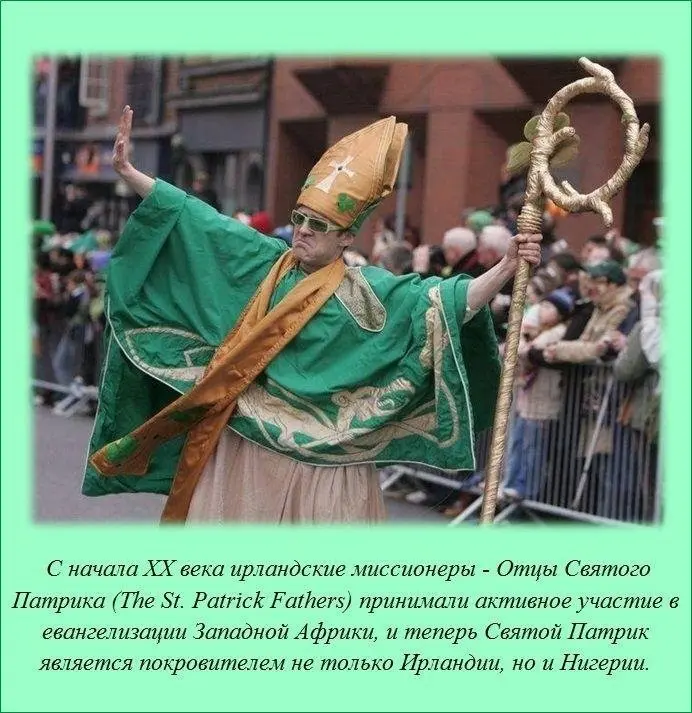 Знали ли вы?-13