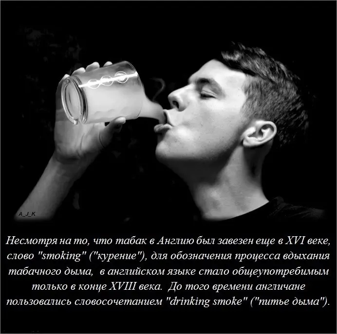 Знали ли вы?-31