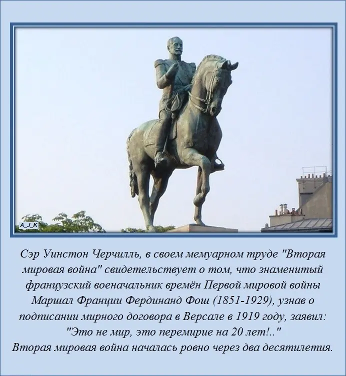 Знали ли вы?-35