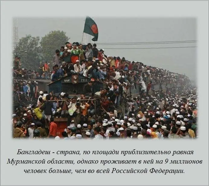 Знали ли вы?-7