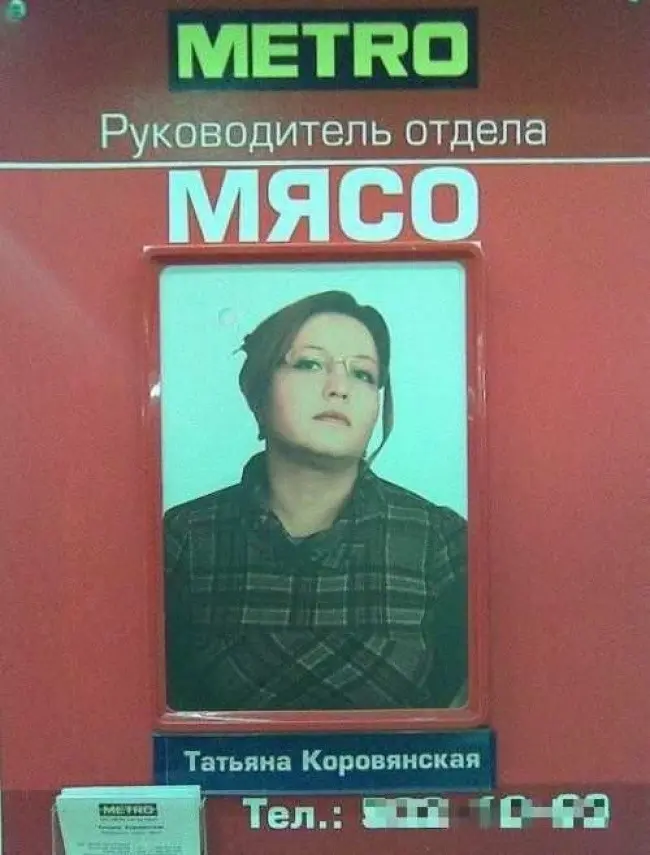 Выбор профессии по фамилии-1