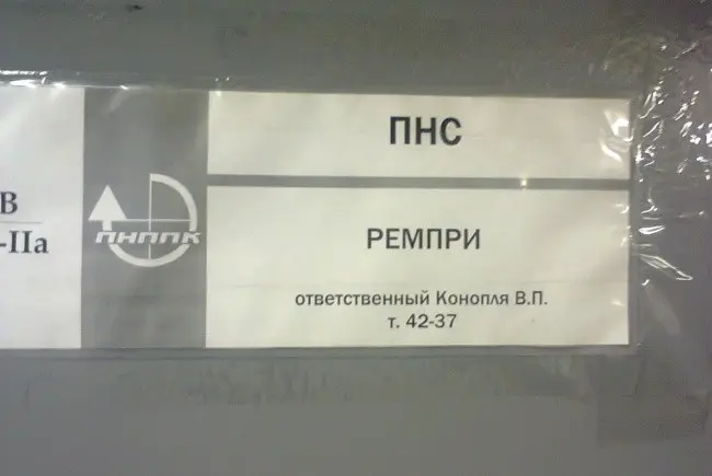 Выбор профессии по фамилии-3