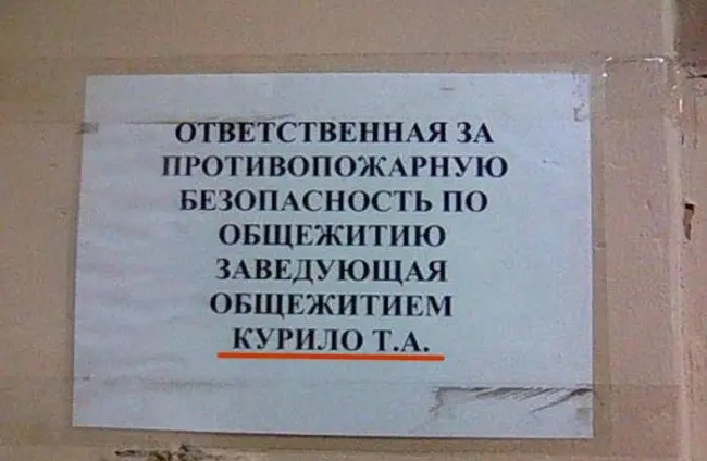 Выбор профессии по фамилии-4