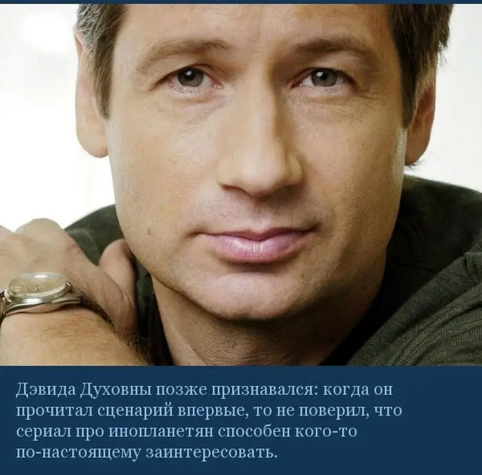Интересное о Секретных Материалах-2