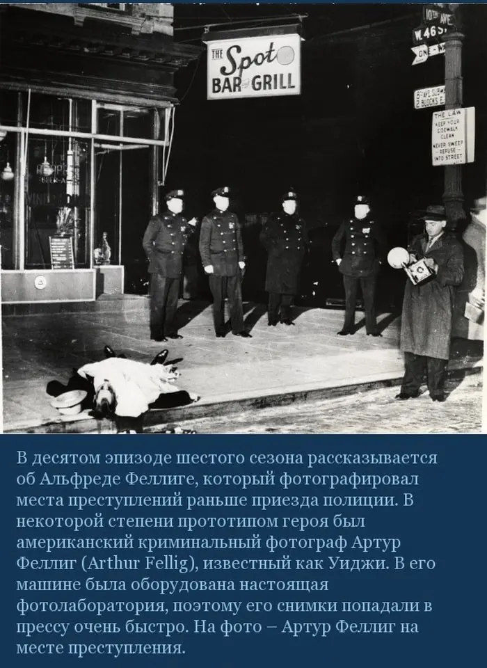 Интересное о Секретных Материалах-6