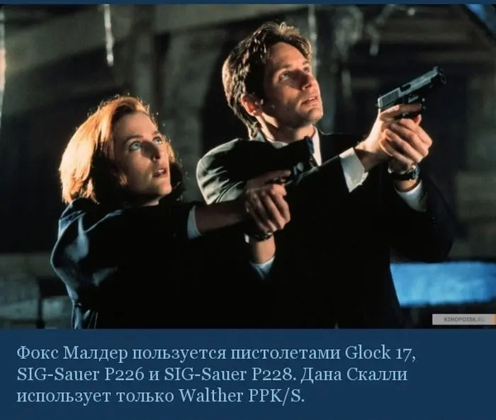 Интересное о Секретных Материалах-8