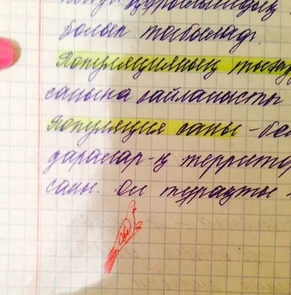Отборный юмор 9-27