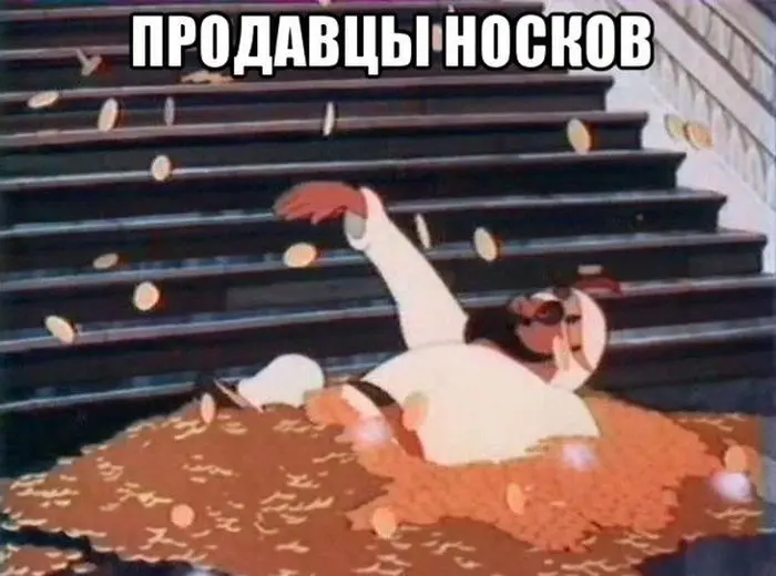 Отборный юмор 9-29