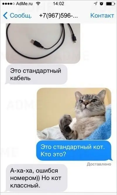 Отборный юмор 9-32