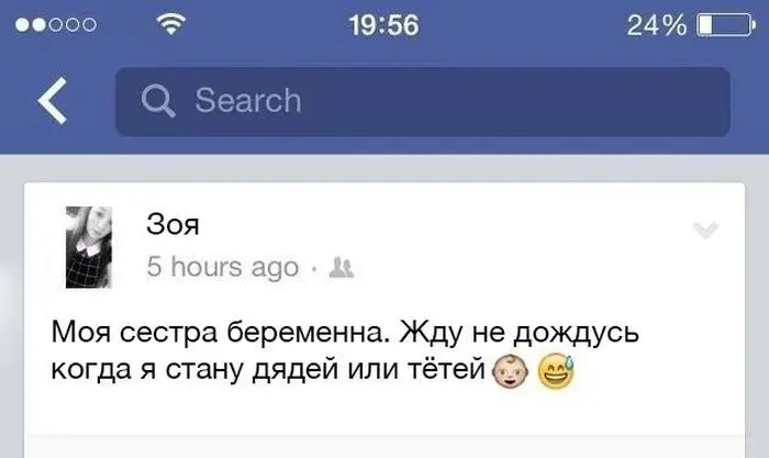 Отборный юмор 9-34