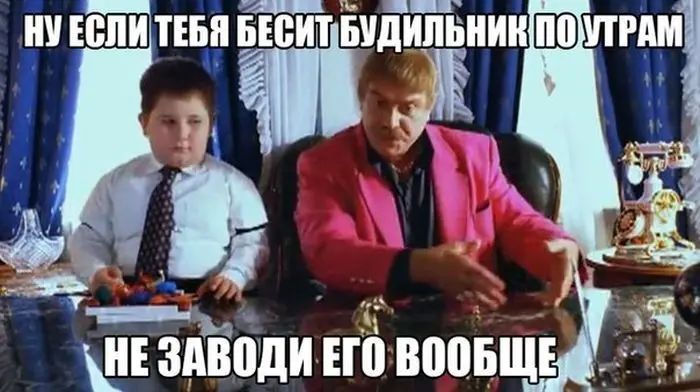 Отборный юмор 9-36