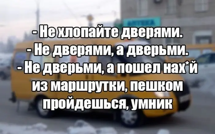 Отборный юмор 9-37