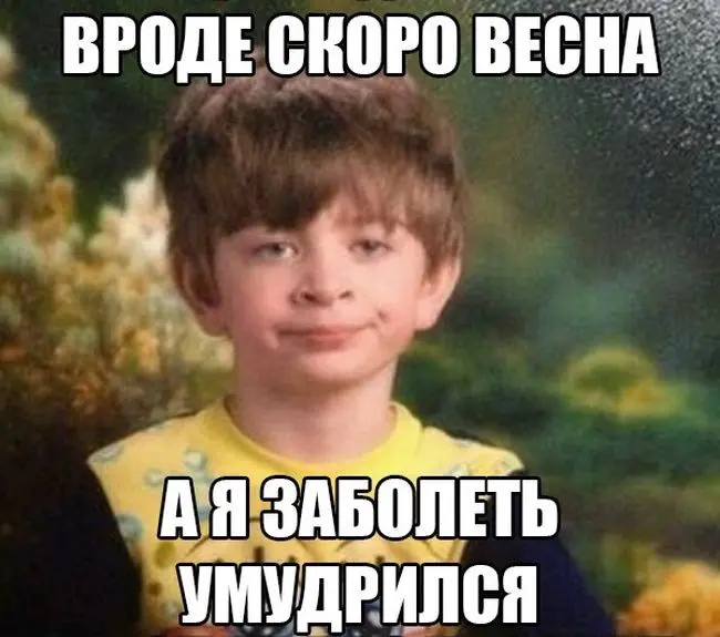Отборный юмор 9-44