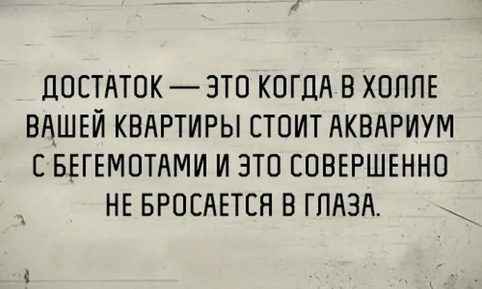 Отборный юмор 9-69