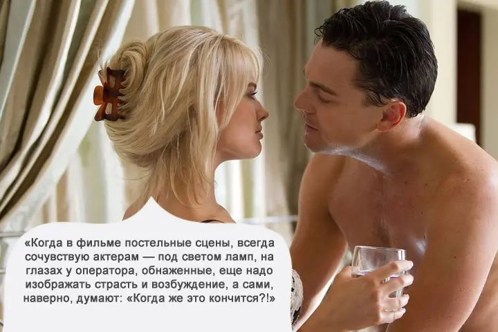 О чем я думаю за просмотром фильма-10