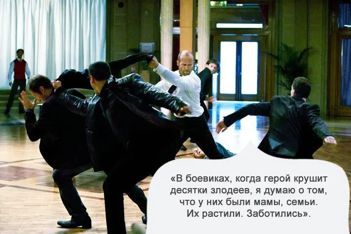 О чем я думаю за просмотром фильма-2