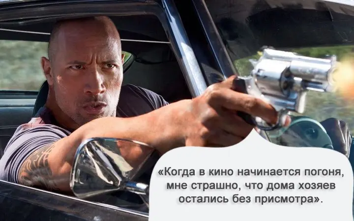О чем я думаю за просмотром фильма-3