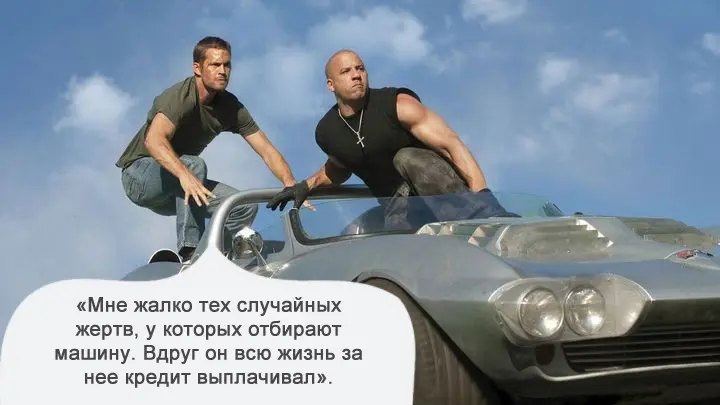 О чем я думаю за просмотром фильма-4