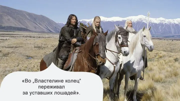 О чем я думаю за просмотром фильма-8