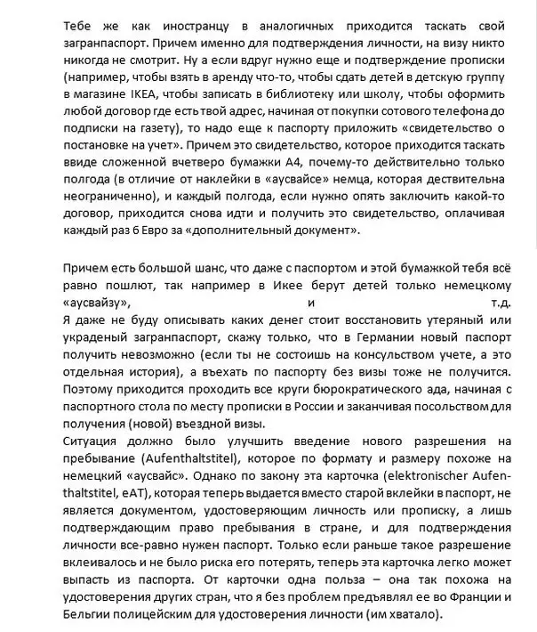 Минусы проживания в Германии-5