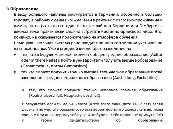 Минусы проживания в Германии-9